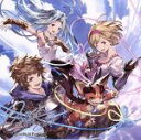 【中古】 OVER　THE　SKY　～GRANBLUE　FANTASY～／（ゲーム・ミュージック）,グラン（CV：小野友樹）、ジータ（CV：金元寿子）、ルリア（CV：東山奈央）、ビィ（CV：釘宮理恵）