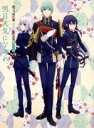 【中古】 続 刀剣乱舞－花丸－ 歌詠集 其の二（特装盤）／（アニメーション）,鯰尾藤四郎CV：斉藤壮馬／骨喰藤四郎CV：鈴木裕斗／一期一振CV：田丸篤志,大和守安定CV：市来光弘／加州清光CV：増田俊樹