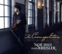 【中古】 ザ・コスモポリタン/ノエ・乾