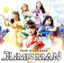 【中古】 JUMP MAN（通常盤）／チームしゃちほこ