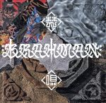 【中古】 梵唄　－bonbai－（初回限定盤）（DVD付）／BRAHMAN