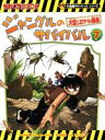 洪在徹(著者),李泰虎販売会社/発売会社：朝日新聞出版発売年月日：2017/12/20JAN：9784023316485