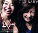 Gee−Baby,宮藤晃妃,阪井楊子,古谷充（sax、vo）販売会社/発売会社：ステップスアールイー(（株）ディスクユニオン)発売年月日：2018/01/17JAN：4546266212123関西を中心に、お互いにソロ・ヴォーカルとして東京〜名古屋〜福岡まで活躍の場を広げている阪井楊子と宮藤晃妃のユニットの初アルバム。神戸ジャズクイーンコンテストでグランプリと準グランプリを獲得している二人がツインヴォーカルのハーモニーを生かしてパワフルに、また軽やかに聴かせてくれる。　（C）RS