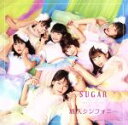 【中古】 SUGAR／悠久シンフォニー（タイプB）／東京C