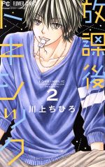 š ݸȥå(2) եCҤ()