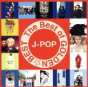 【中古】 THE BEST of GOLDEN☆BEST～J－POP～（Blu－spec CD2）／（オムニバス）,シャ乱Q,EAST END×YURI,バブルガム ブラザーズ,小野正利,To Be Continued,奥田美和子,YeLLOW