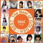 【中古】 THE　BEST　of　GOLDEN☆BEST～アイドル～（Blu－spec　CD2）／（オムニバス）,南沙織,小柳ルミ子,天地真理,浅田美代子,浅野ゆう子,山口百恵,キャンディーズ