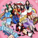 【中古】 Candy Pop(初回生産限定盤B)(DVD付)/TWICE