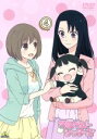 【中古】 学園ベビーシッターズ 4(特装限定版)/時計野はり(原作),西山宏太朗(鹿島竜一),古木のぞみ(鹿島虎太郎),梅原裕一郎(狼谷隼),大沢美奈(キャラクターデザイン、総作画監督),川田瑠夏(音楽)