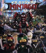 【中古】 レゴ ニンジャゴー ザ・ムービー ブルーレイ&DVDセット(Blu−ray Disc)/デイヴ・フランコ(ロイド),マイケル・ペーニャ(カ...