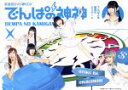 【中古】 でんぱの神神 DVD 神BOXビリテン/でんぱ組.inc