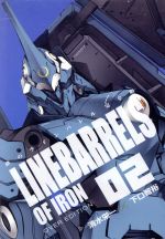 ֥å ŷԾŹ㤨֡š ŴΥ饤Хʴǡ(02 ҡCɰ(,͵(ԡפβǤʤ110ߤˤʤޤ