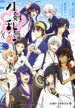 ֥å ŷԾŹ㤨֡š ݲִݡ( Cܡ(,?ONLINE?פDMMGAMESNitroplusˡפβǤʤ165ߤˤʤޤ