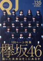 太田出版販売会社/発売会社：太田出版発売年月日：2017/12/01JAN：9784778316112