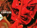 【中古】 covers 大坂健写真集/大坂健(著者)