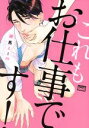 練馬zim(著者)販売会社/発売会社：竹書房発売年月日：2018/01/09JAN：9784801961296