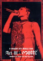 【中古】 G－DRAGON　2017　WORLD　TOUR　＜ACT　III，M．O．T．T．E＞　IN　JAPAN／G－DRAGON　（from　BIGBANG）