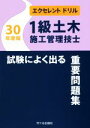 佐々木栄三(著者),霜田宜久(著者)販売会社/発売会社：市ケ谷出版社発売年月日：2017/10/30JAN：9784870718852