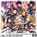 【中古】 アイドルマスター SideM THE IDOLM＠STER SideM 3rd ANNIVERSARY DISC 03／彩＆神速一魂＆THE虎牙道