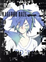 【中古】 カゲロウデイズ　－in　a　day’s－（完全生産限定版）（Blu－ray　Disc）／じん（原作）,甲斐田裕子（キド）,保志総一朗（セト）,立花慎之介（カノ）,土屋圭（アニメーションキャラクターデザイン）