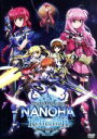 【中古】 魔法少女リリカルなのはReflection(通常版)/都築真紀(原作、脚本),田村ゆかり(高町なのは、シュテル),水樹奈々(フェイト・T・ハラオウン、...