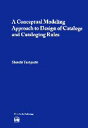 【中古】 A Conceptual Modeling Approach to Design of Catalogs and Cataloging Rules/谷...