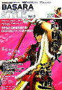 【中古】 BASARA　STYLE(Vol．3) 『戦国BA