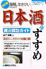 金子泰朋【著】販売会社/発売会社：秀和システム/秀和システム発売年月日：2007/02/15JAN：9784798015866