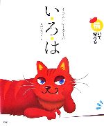 ����š� ���饹�ȥ졼�����Τ��������ϡ�����ջҡ�����