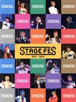 【中古】 STAGE　FES　2017（Blu－ray　Disc）／（V．A．）,高崎翔太,柏木佑介,植田圭輔,北村諒,小澤廉,赤澤遼太郎,井澤勇貴