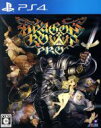 【中古】 ドラゴンズクラウン プロ／PS4