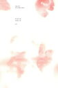 【中古】 【輸入盤】花様年華 pt.1/BTS