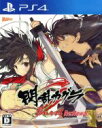 【中古】 閃乱カグラ　Burst　Re：Newal／PS4