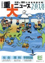 š ˥塼(2018ǯ) Ҳʤλкɸߥʡ(Լ)