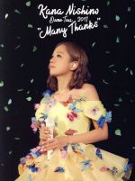 【中古】 Dome　Tour　2017　“Many　Thanks”／西野カナ