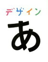 【中古】 デザインあ(Blu−ray Disc)/(キッズ),CORNELIUS(音楽)