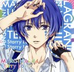 【中古】 「MARGINAL＃4　Starry　Lover」　Vol．4　ルイ　CV．高橋直純　夜空に輝く星（アイドル）とふたりきりで過ごすCD／高橋直純（ルイ）