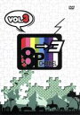 【中古】 「8P channel 3」Vol.3/(趣味/教養),畠中祐,野上翔,八代拓