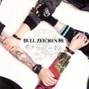 【中古】 アルバム2／BULL　ZEICHEN　88