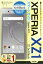 【中古】 ゼロからはじめるSoftbank　Xperia　XZ1　スマートガイド／リンクアップ(著者) 【中古】afb