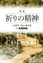 https://thumbnail.image.rakuten.co.jp/@0_mall/bookoffonline/cabinet/2361/0018987247l.jpg