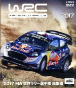 （モータースポーツ）販売会社/発売会社：ビデオテープ・メーカー(ビデオテープ・メーカー)発売年月日：2018/02/25JAN：4541799007628