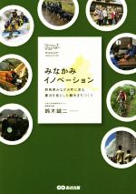 ֥å ŷԾŹ㤨֡š ߤʤߥΥ١ ϸߤʤĮ˸ˤȤѸޤŤ꡿(ԡפβǤʤ220ߤˤʤޤ