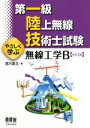 吉川忠久(著者)販売会社/発売会社：オーム社発売年月日：2017/11/22JAN：9784274221231