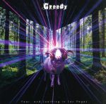 【中古】 Greedy(初回生産限定盤B)/Fear & Loathing In Las Vegas