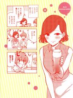 【中古】 「たくのみ。」上巻(Blu−ray Disc)/火野遥人(原作),今村彩夏(天月みちる),安済知佳(桐山直),小松未可子(緑川香枝),小林真平(キャラクターデザイン),鈴木真人(音楽)