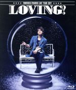 【中古】 MAMORU　MIYANO　LIVE　TOUR　2017～LOVING！～（Blu－ray　Disc）／宮野真守