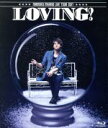 【中古】 MAMORU MIYANO LIVE TOUR 2017～LOVING！～（Blu－ray Disc）／宮野真守