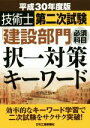 杉内正弘(著者)販売会社/発売会社：日刊工業新聞社発売年月日：2018/01/17JAN：9784526077913