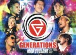 【中古】 GENERATIONS LIVE TOUR 2017 MAD CYCLONE（初回生産限定版）（Blu－ray Disc）／GENERATIONS from EXILE TRIBE